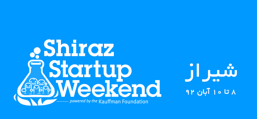 StartupWeekendShiraz